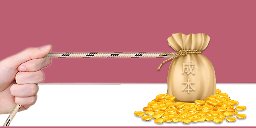 產(chǎn)品成本高？