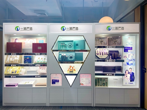 美容院產(chǎn)品廠家一手貨源電話