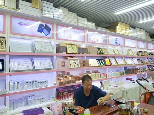 湖南省護膚品品牌批發(fā)網(wǎng)